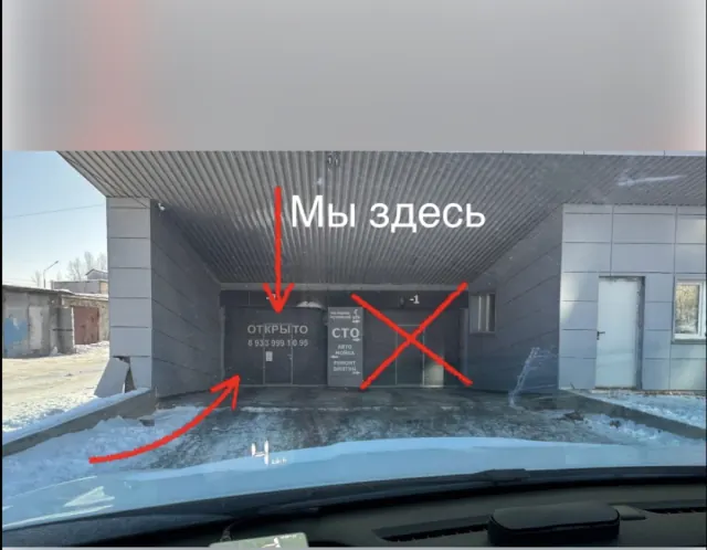 Вход ЕВА24 на Молокова